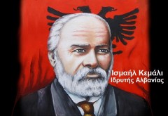 Ισμαήλ Κεμάλι (ιδρυτής Αλβανίας) 30-3-1913: Η Τοσκερία είναι εξ ολοκλήρου ΕΛΛΗΝΙΚΗ…!!!